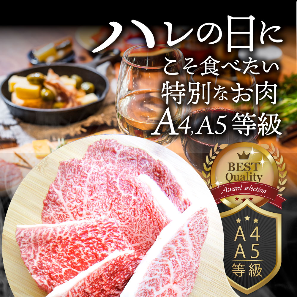 牛肉 黒毛和牛 ステーキ セット ランプ 2枚セット A4,A5等級 《総重量260g／130ｇ×2枚》 肉 バレンタイン ギフト 食品 お祝いプレゼント 赤身 お得 お試し 国産 希少 ランプステーキ 通販 お取り寄せ グルメ 誕生日