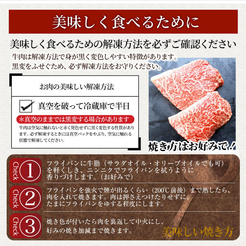 牛肉 黒毛和牛 ステーキ セット ランプ 2枚セット A4,A5等級 《総重量260g／130ｇ×2枚》 肉 バレンタイン ギフト 食品 お祝いプレゼント 赤身 お得 お試し 国産 希少 ランプステーキ 通販 お取り寄せ グルメ 誕生日