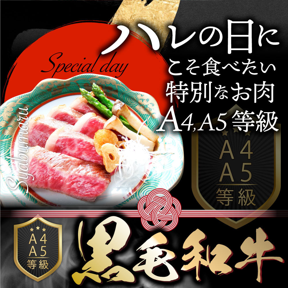 牛肉 黒毛和牛 ステーキ セット ランプ 2枚セット A4,A5等級 《総重量260g／130ｇ×2枚》 肉 バレンタイン ギフト 食品 お祝いプレゼント 赤身 お得 お試し 国産 希少 ランプステーキ 通販 お取り寄せ グルメ 誕生日