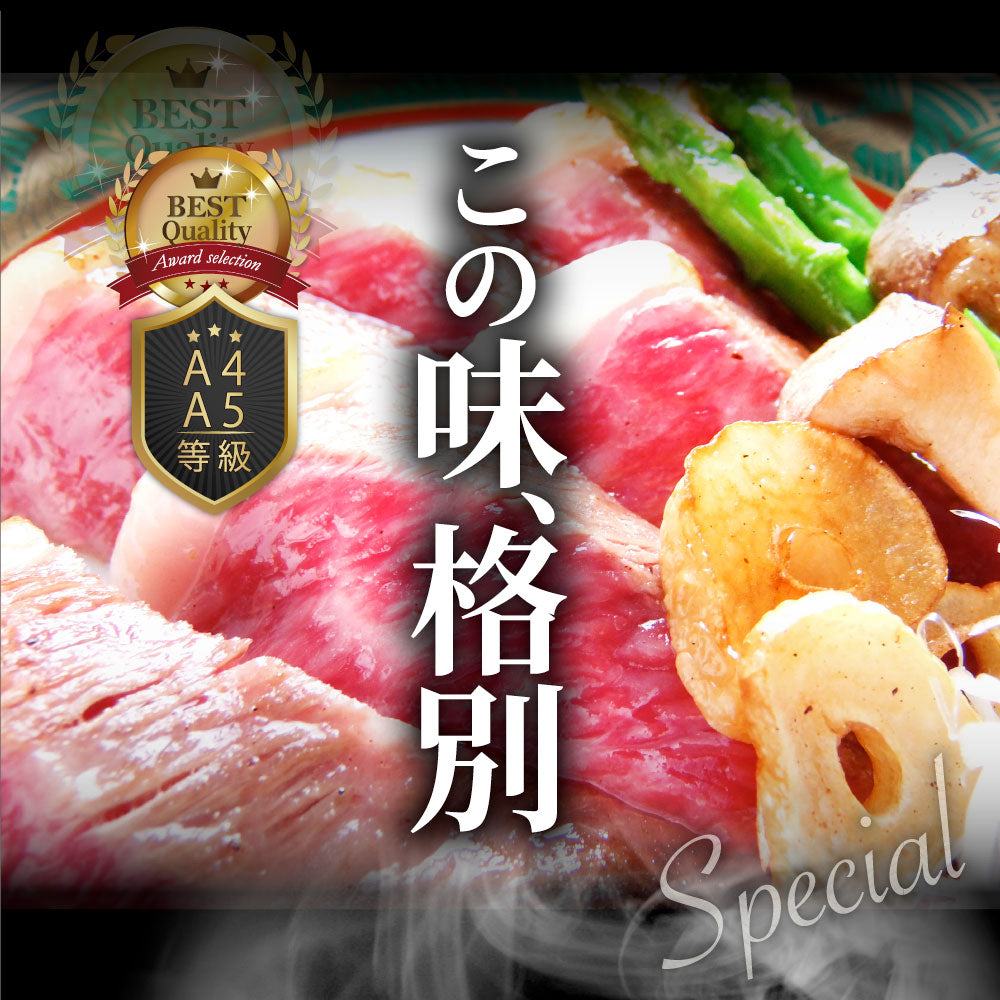 牛肉 黒毛和牛 ステーキ セット ランプ 2枚セット A4,A5等級 《総重量260g／130ｇ×2枚》 肉 バレンタイン ギフト 食品 お祝いプレゼント 赤身 お得 お試し 国産 希少 ランプステーキ 通販 お取り寄せ グルメ 誕生日