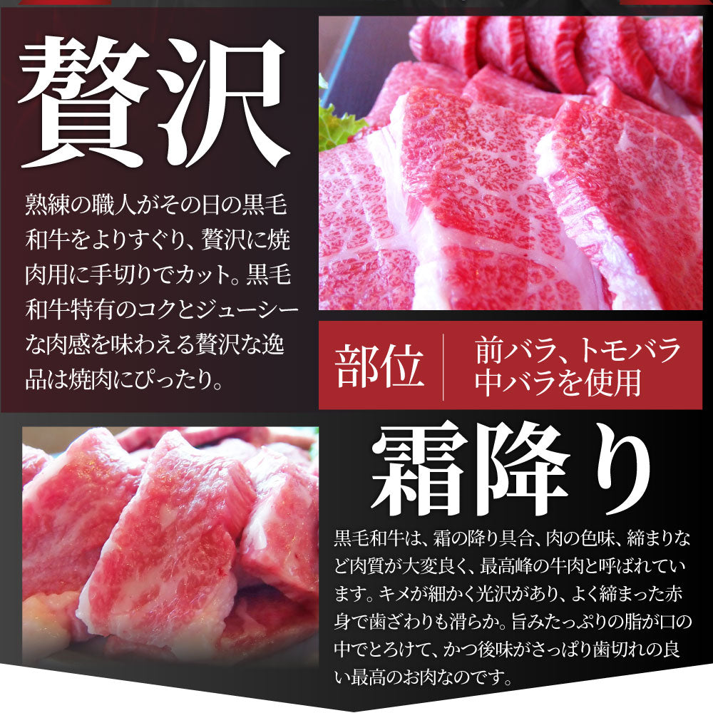 黒毛和牛 ＆ まるごと鰻 セット 6人前 肉 お中元 ギフト 食品 プレゼント 女性 男性 お祝い 新生活 カルビ 焼肉 A4 ～ A5等級 プレゼント 牛肉 贅沢
