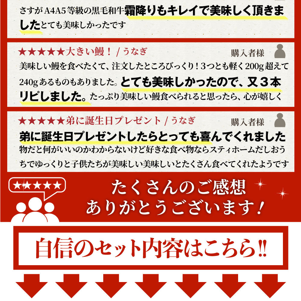 黒毛和牛 ＆ まるごと鰻 セット 6人前 肉 お中元 ギフト 食品 プレゼント 女性 男性 お祝い 新生活 カルビ 焼肉 A4 ～ A5等級 プレゼント 牛肉 贅沢