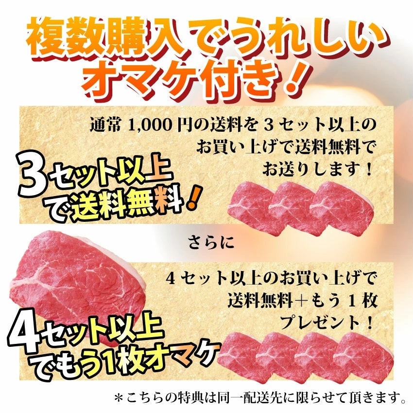 牛肉 肉 牛 ランプ ステーキ 国産 130g ソース付 赤身肉 バーベキュー BBQ 焼肉 グルメ お中元 ギフト 食品 プレゼント キャンプ キャンプ飯