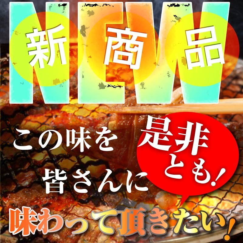 焼肉 牛肉 肉 イチボ 国産 焼肉用 300g バーベキュー 希少部位 いちぼ 国産牛 ＢＢＱ お中元 ギフト 食品 プレゼント 女性 男性 お祝い 新生活 冷凍