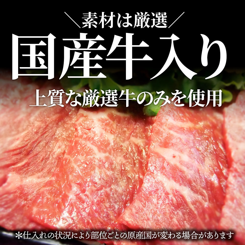 肉 焼肉 牛肉 国産牛入り ランプ＆カルビミックス焼肉1kg（500g×2P）赤身 贅沢 おトク お徳用 あす楽 肉 通販 グルメ アウトドア