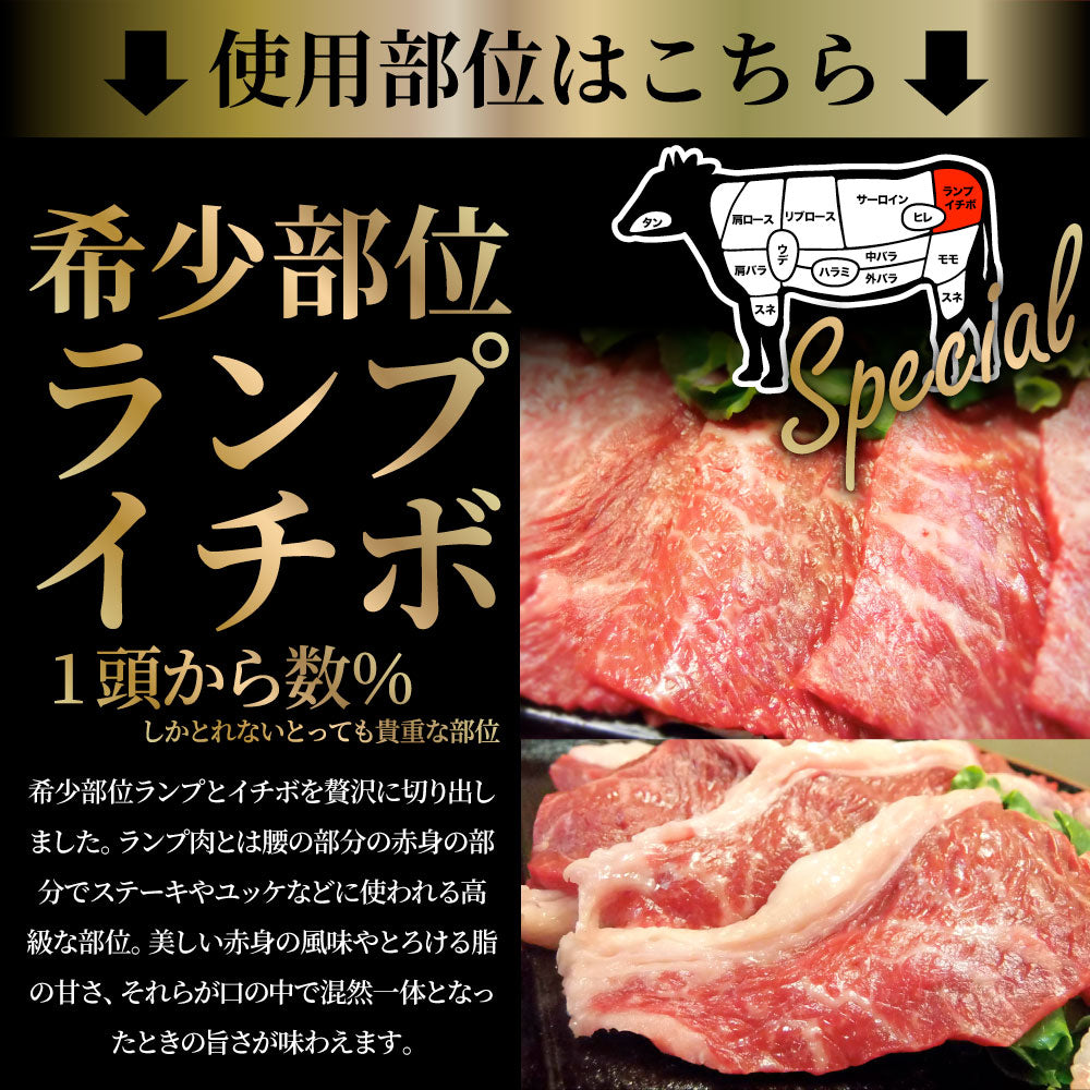 肉 焼肉 牛肉 国産牛入り ランプ＆カルビミックス焼肉1kg（500g×2P）赤身 贅沢 おトク お徳用 あす楽 肉 通販 グルメ アウトドア