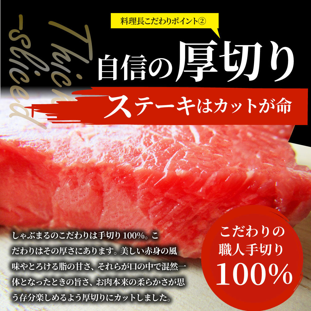 牛肉 肉 牛 ランプ ステーキ 国産 130g ソース付 赤身肉 バーベキュー BBQ 焼肉 グルメ お中元 ギフト 食品 プレゼント キャンプ キャンプ飯