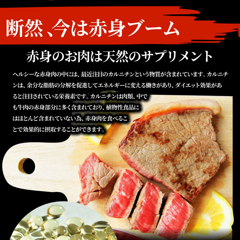 牛肉 肉 牛 ランプ ステーキ 国産 130g ソース付 赤身肉 バーベキュー BBQ 焼肉 グルメ お中元 ギフト 食品 プレゼント キャンプ キャンプ飯