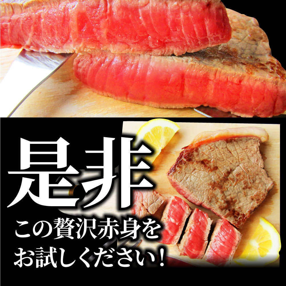 牛肉 肉 牛 ランプ ステーキ 国産 130g ソース付 赤身肉 バーベキュー BBQ 焼肉 グルメ お中元 ギフト 食品 プレゼント キャンプ キャンプ飯