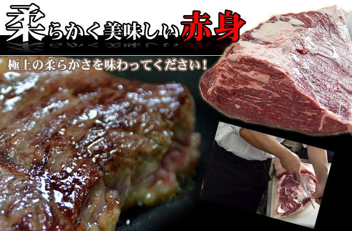 ステーキ 牛肉 肉 国産 牛 ランプ ブロック 赤身 400g グルメ お中元 ギフト 食品 女性 男性 お祝い 新生活