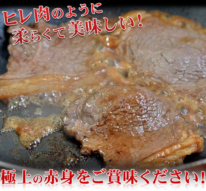 ステーキ 牛肉 肉 国産 牛 ランプ ブロック 赤身 400g グルメ お中元 ギフト 食品 女性 男性 お祝い 新生活