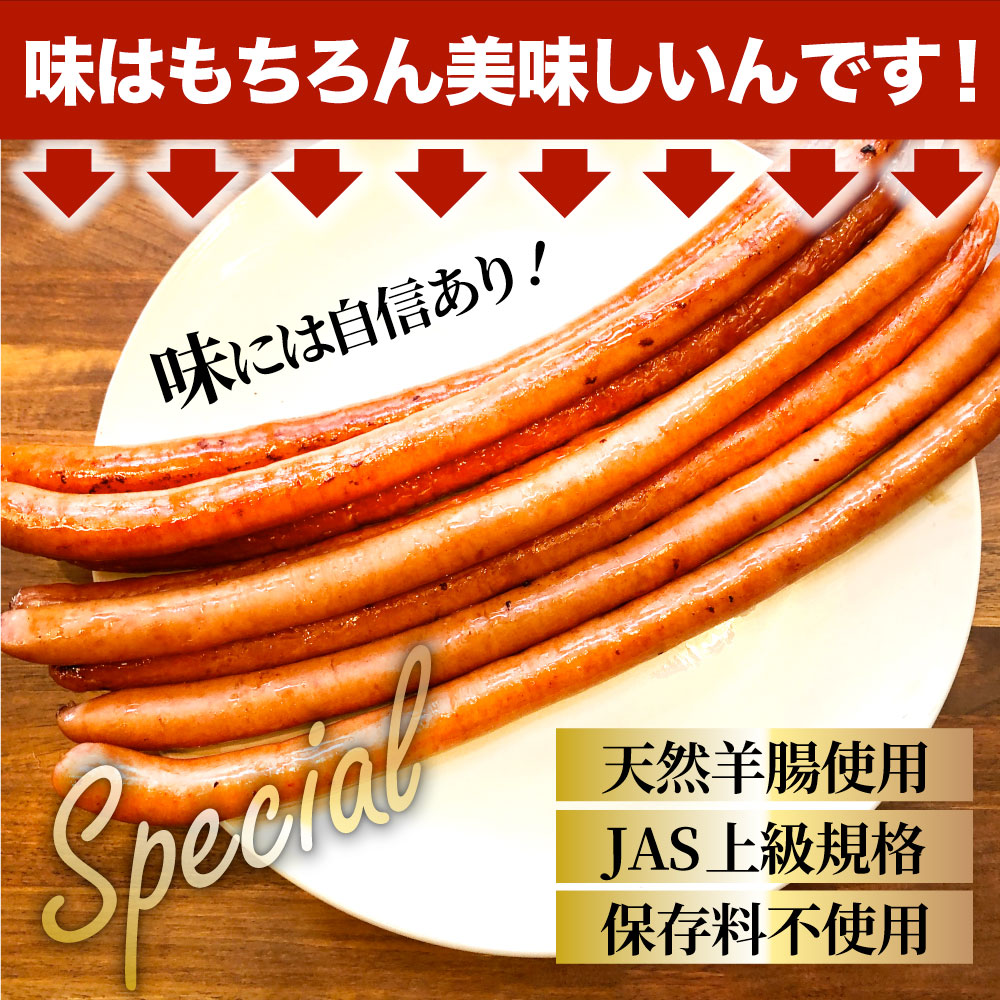 超ロング 粗挽きソーセージ 1kg(500g×2) ウインナー あらびき 惣菜 BBQ 焼肉 弁当 焼くだけ あすつくキャンプ キャンプ飯