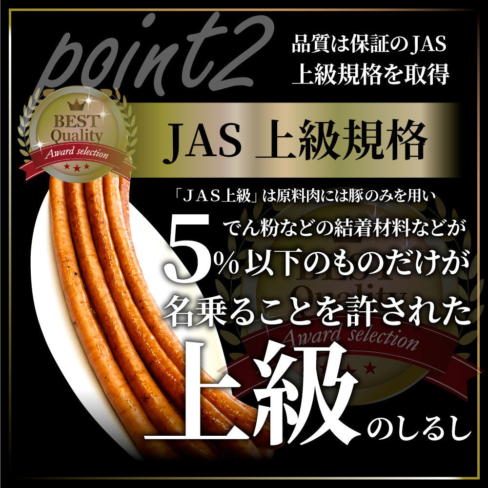 超ロング 粗挽きソーセージ 1kg(500g×2) ウインナー あらびき 惣菜 BBQ 焼肉 弁当 焼くだけ あすつくキャンプ キャンプ飯