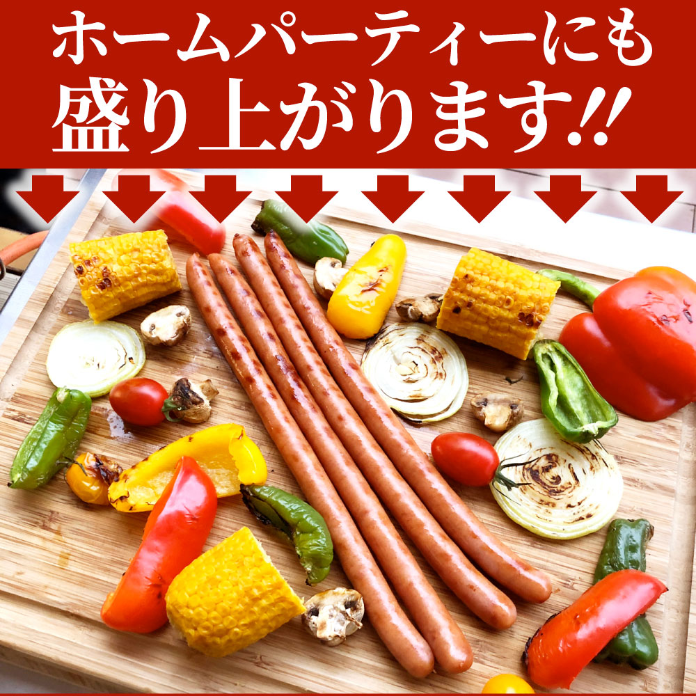 超ロング 粗挽きソーセージ 2kg(500g×4) ウインナー あらびき 惣菜 BBQ 焼肉 弁当 焼くだけ あすつくキャンプ キャンプ飯