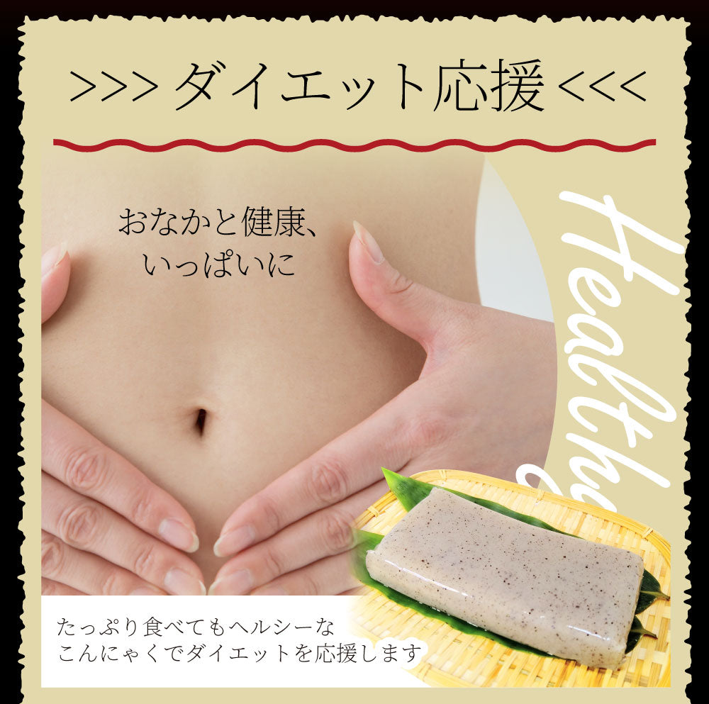 こんにゃく マンナン 漬けまぐろ おつまみ 低カロリー おつまみ（24袋セット）1袋あたり52kcal 希少糖入り 低糖質 糖質制限 ダイエット TVで話題 送料無料