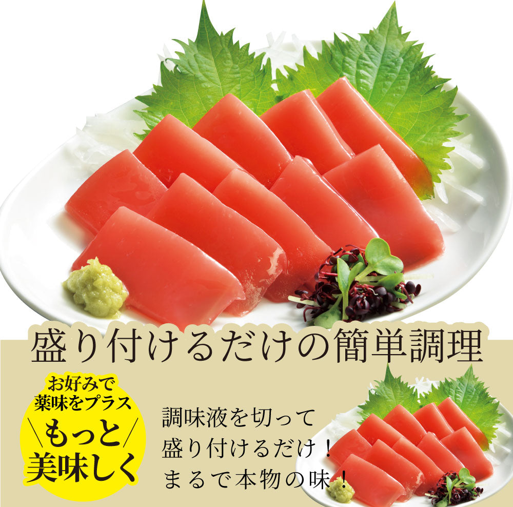こんにゃく マンナン 漬けまぐろ おつまみ 低カロリー おつまみ（24袋セット）1袋あたり52kcal 希少糖入り 低糖質 糖質制限 ダイエット TVで話題 送料無料