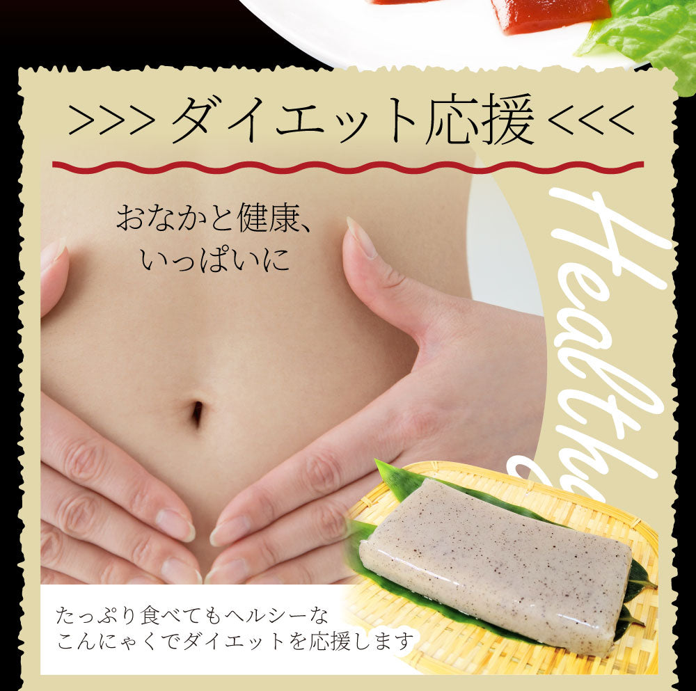 こんにゃく マンナン レバー おつまみ 低カロリー おつまみ（24袋セット）1袋あたり35kcal 希少糖入り 低糖質 糖質制限 ダイエット マンナンミール 送料無料