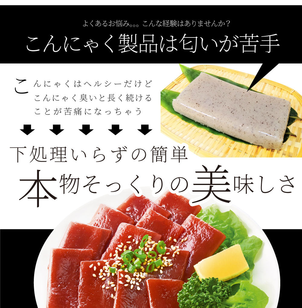 こんにゃく マンナン レバー おつまみ 低カロリー おつまみ（12袋セット）1袋あたり35kcal 希少糖入り 低糖質 糖質制限 ダイエット マンナンミール 送料無料