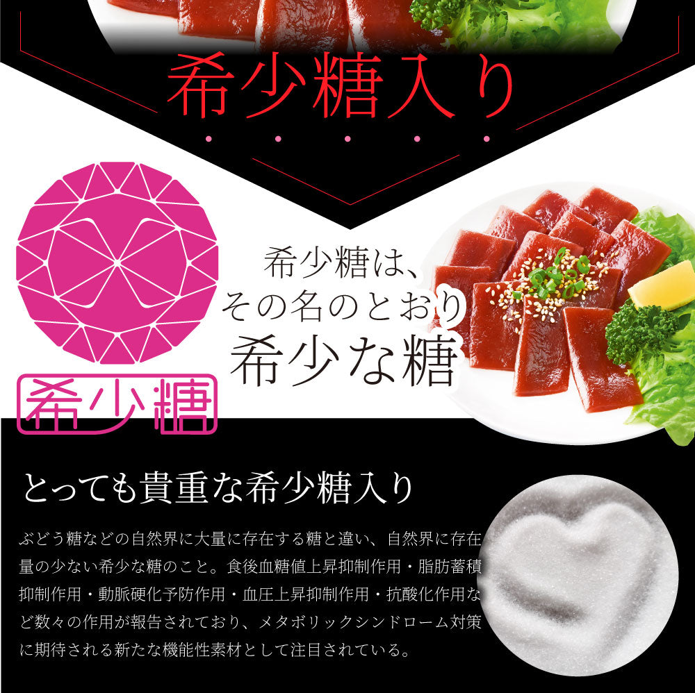 こんにゃく マンナン レバー おつまみ 低カロリー おつまみ（24袋 