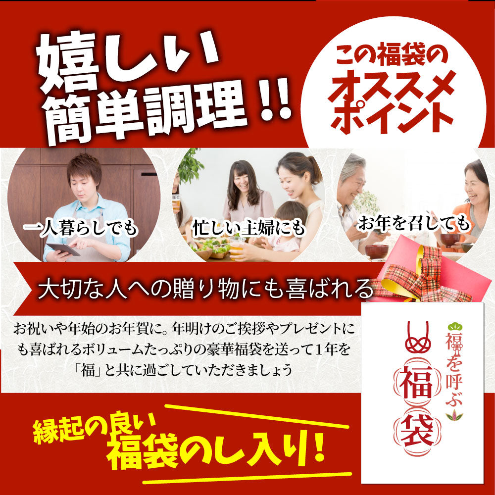 肉 福袋 黒毛和牛入り 2023年 肉の福袋 「松福袋」総重量1kg超 5種食べ比べ 牛肉 食品 メガ盛り 焼くだけ＆解凍するだけ簡単調理！ランキング1位＆人気のお肉豪華セット