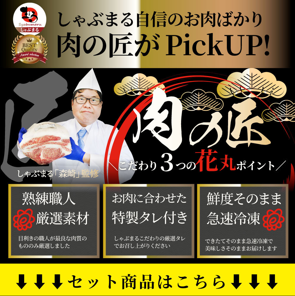 肉 福袋 黒毛和牛入り 2023年 肉の福袋 「松福袋」総重量1kg超 5種食べ比べ 牛肉 食品 メガ盛り 焼くだけ＆解凍するだけ簡単調理！ランキング1位＆人気のお肉豪華セット