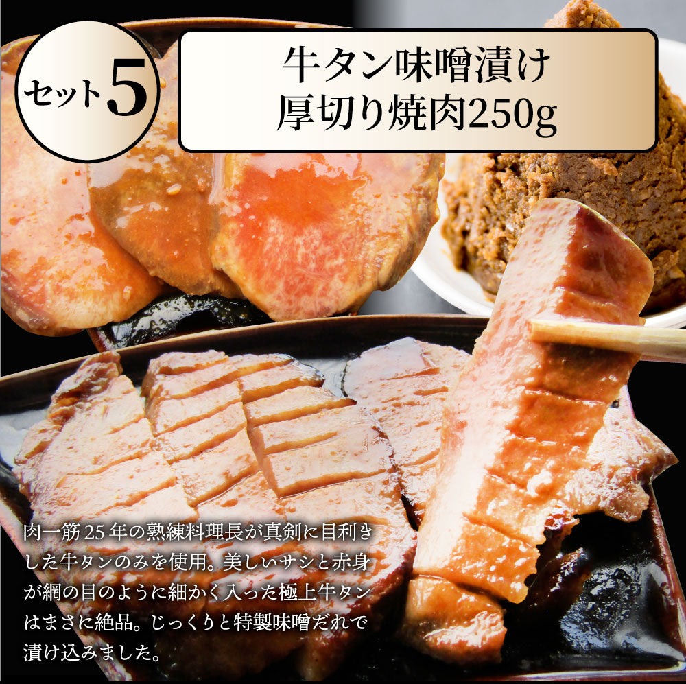 肉 福袋 黒毛和牛入り 2023年 肉の福袋 「松福袋」総重量1kg超 5種食べ比べ 牛肉 食品 メガ盛り 焼くだけ＆解凍するだけ簡単調理！ランキング1位＆人気のお肉豪華セット