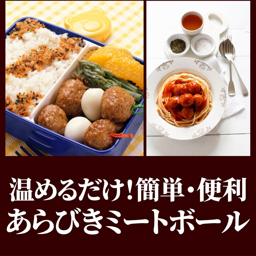 肉だんご ミートボール テリヤキ 惣菜 1kg メガ メガ盛り 肉団子 温めるだけ おつまみ 冷凍弁当