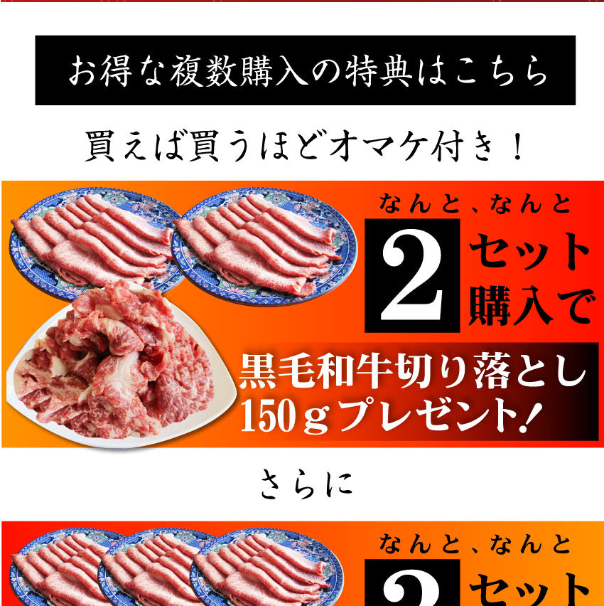 お中元 ギフト 食品 プレゼント 女性 男性 お祝い 新生活 牛肉 肉 黒毛和牛 ミスジ スライス しゃぶしゃぶ すき焼き 300g グルメ