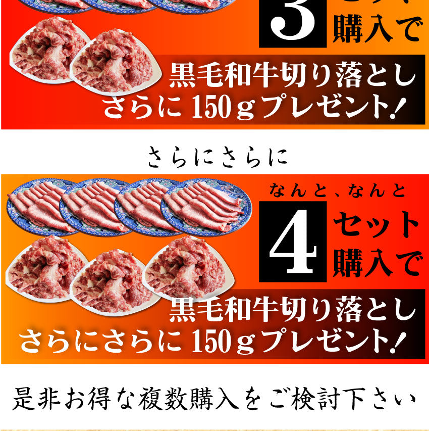 お中元 ギフト 食品 プレゼント 女性 男性 お祝い 新生活 牛肉 肉 黒毛和牛 ミスジ スライス しゃぶしゃぶ すき焼き 300g グルメ