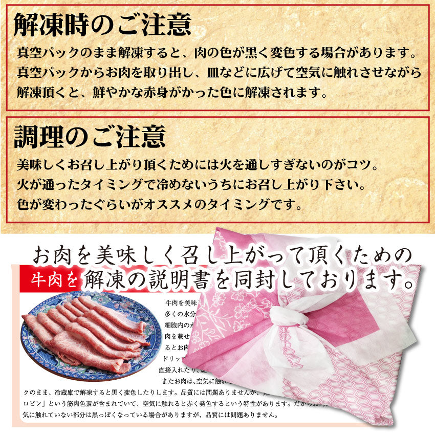 お中元 ギフト 食品 プレゼント 女性 男性 お祝い 新生活 牛肉 肉 黒毛和牛 ミスジ スライス しゃぶしゃぶ すき焼き 300g グルメ