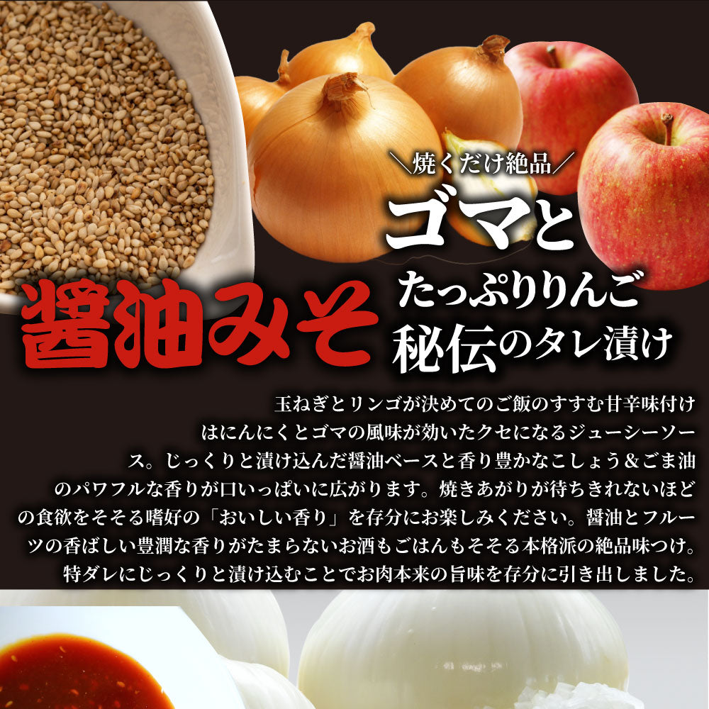 三種 ホルモン ミックス 焼肉 5kg（250ｇ×20パック）秘伝 タレ漬け バーベキュー BBQ お花見 花見 肉 焼くだけ 冷凍キャンプ キャンプ飯