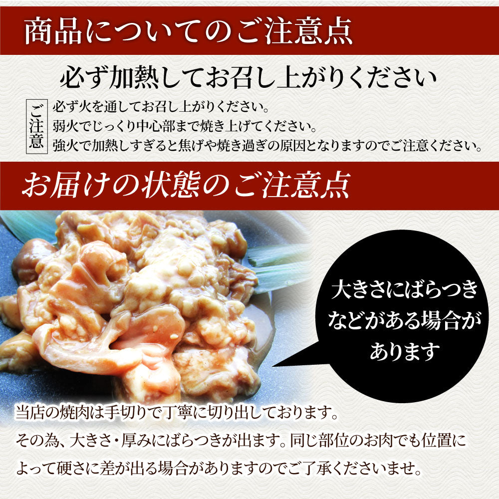 三種 ホルモン ミックス 焼肉 5kg（250ｇ×20パック）秘伝 タレ漬け バーベキュー BBQ お花見 花見 肉 焼くだけ 冷凍キャンプ キャンプ飯