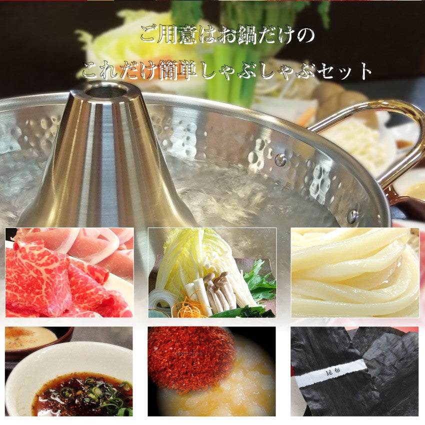 肉 牛肉 しゃぶしゃぶ 4人前 食べ比べ セット オリーブ牛 オリーブ豚 黒毛和牛 讃岐うどん グルメ お中元 ギフト 食品 プレゼント 女性 男性 お祝い 新生活