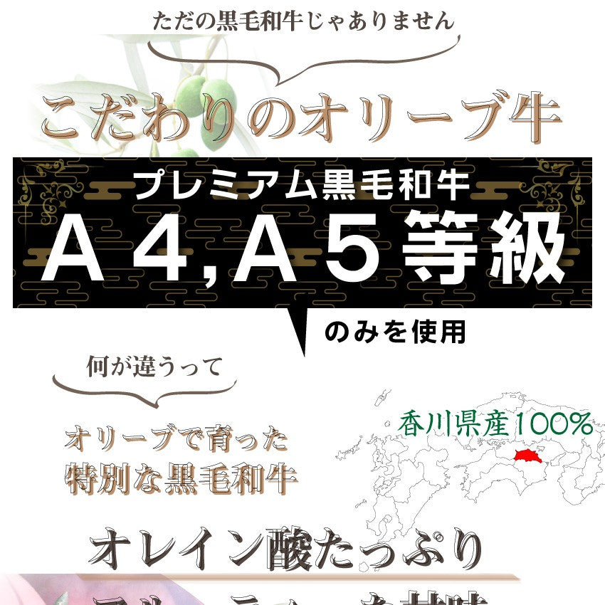 肉 牛肉 しゃぶしゃぶ 4人前 食べ比べ セット オリーブ牛 オリーブ豚 黒毛和牛 讃岐うどん グルメ お中元 ギフト 食品 プレゼント 女性 男性 お祝い 新生活