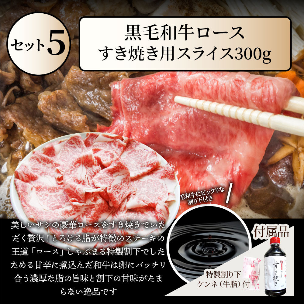 肉 福袋 黒毛和牛 オリーブ豚 食べ比べ 総重量1.9kg超 2023年 肉の福袋 「雅福袋―MIYABI-」牛肉 食品