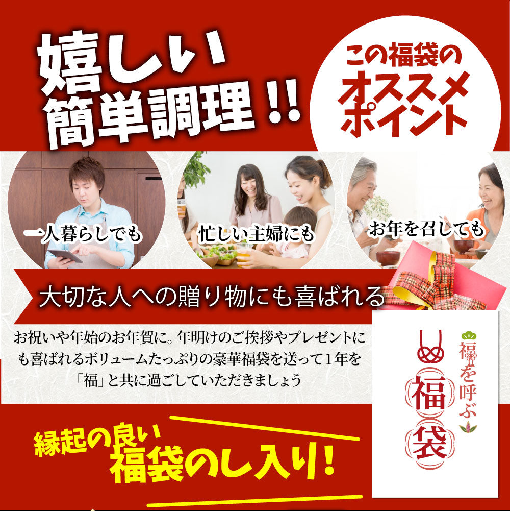 肉 福袋 黒毛和牛 オリーブ豚 食べ比べ 総重量1.9kg超 2023年 肉の福袋 「雅福袋―MIYABI-」牛肉 食品