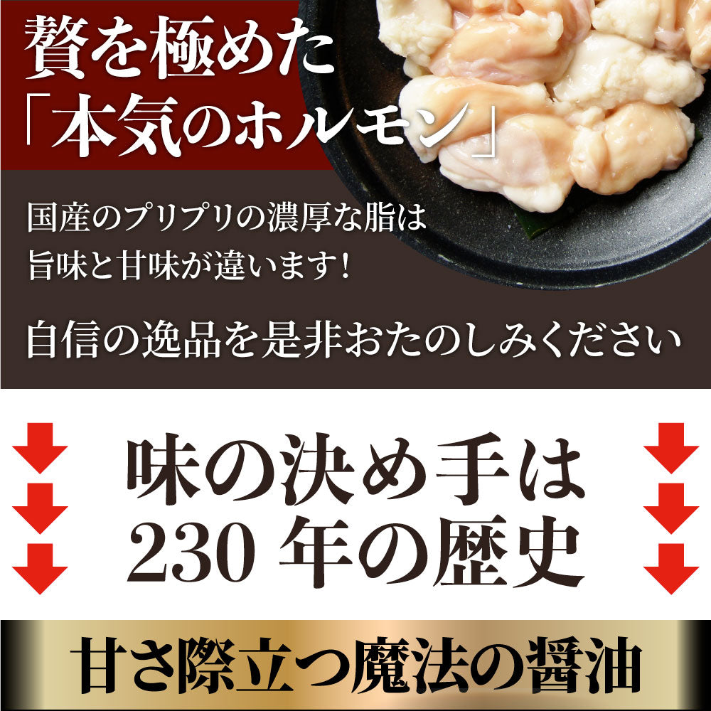 お中元 ギフト 食品 プレゼント 女性 男性 お祝い 新生活 もつ鍋 セット ２人前 創業70年「壽屋」プロデュース 讃岐もつ鍋 あすつく