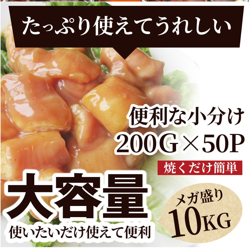 焼肉 牛肉 肉 ホルモン マルチョウ モツ 10kg 200g×50袋 バーベキュー 焼くだけ 簡単調理 お取り寄せ