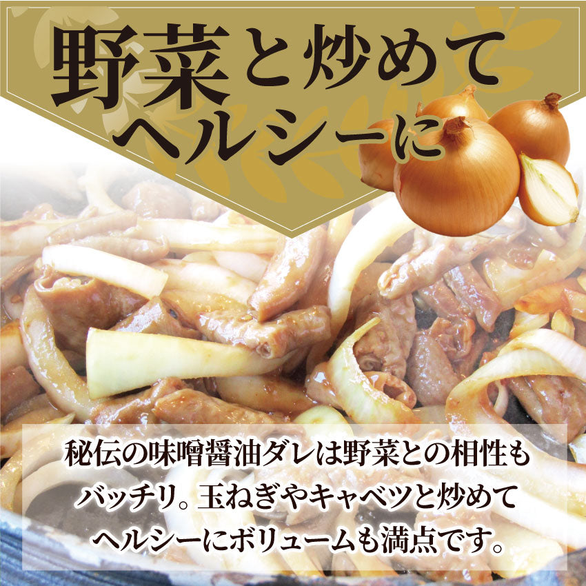 焼肉 牛肉 肉 ホルモン マルチョウ モツ 2kg 200g×10袋 バーベキュー 焼くだけ 簡単調理 お取り寄せ