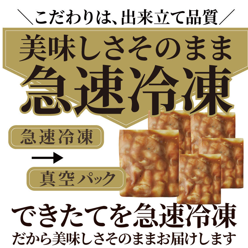 焼肉 牛肉 肉 ホルモン マルチョウ モツ 2kg 200g×10袋 バーベキュー 焼くだけ 簡単調理 お取り寄せ