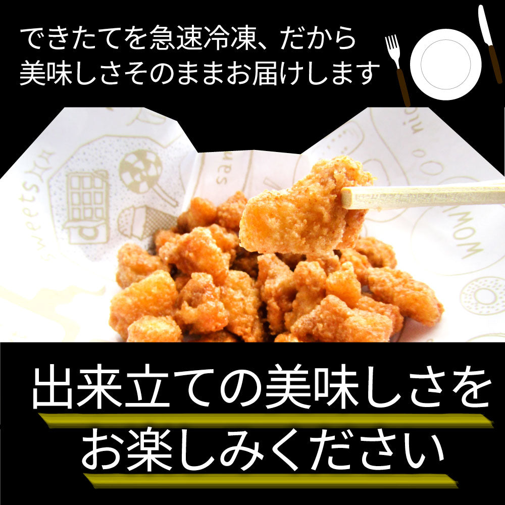 なんこつ唐揚げ 唐揚げ 冷凍 レンジ調理 メガ盛り 10袋セット（90g×10袋 総重量900g） 軟骨 惣菜 お惣菜 から揚げ 唐揚 鶏 鳥 チキン パーティ 冷凍食品 非常食