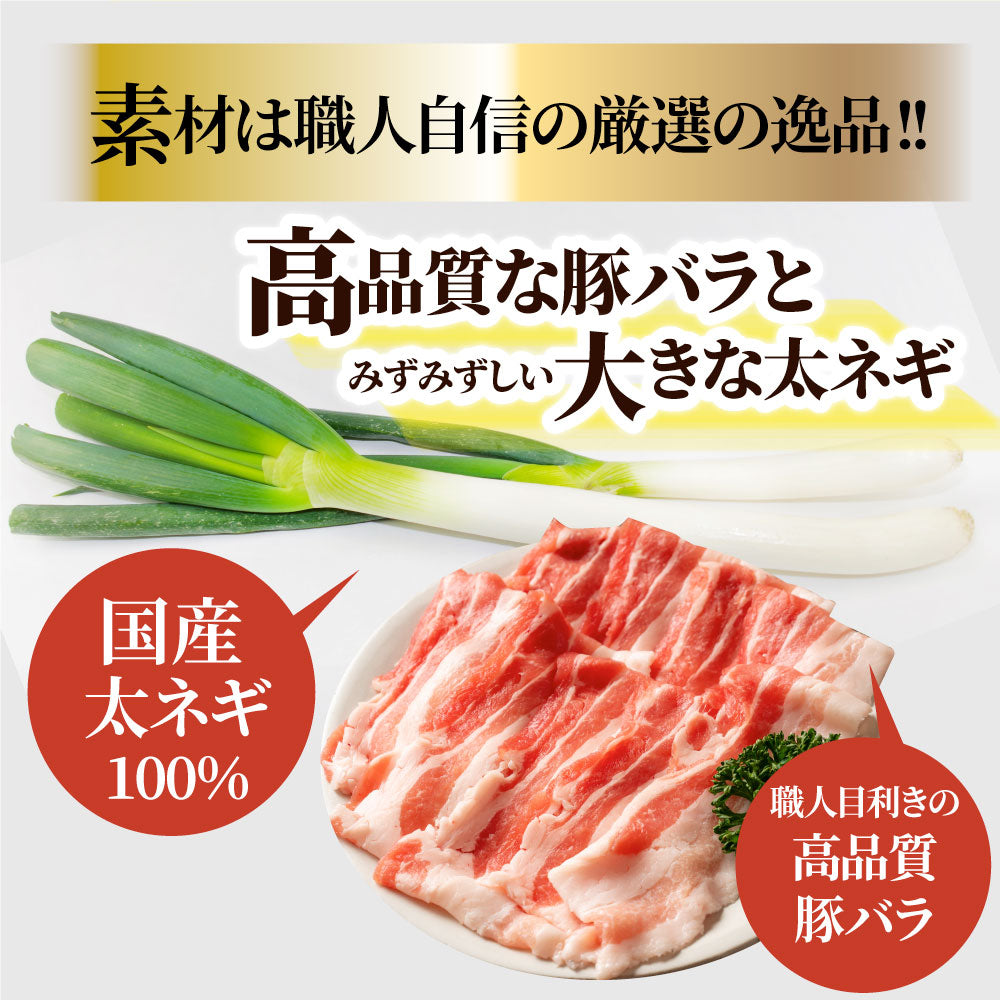 豚バラ 太ネギ巻き 10本（総重量1kg超） とろけるネギ バーベキュー 肉 食材 セット BBQセット キャンプ キャンプ飯