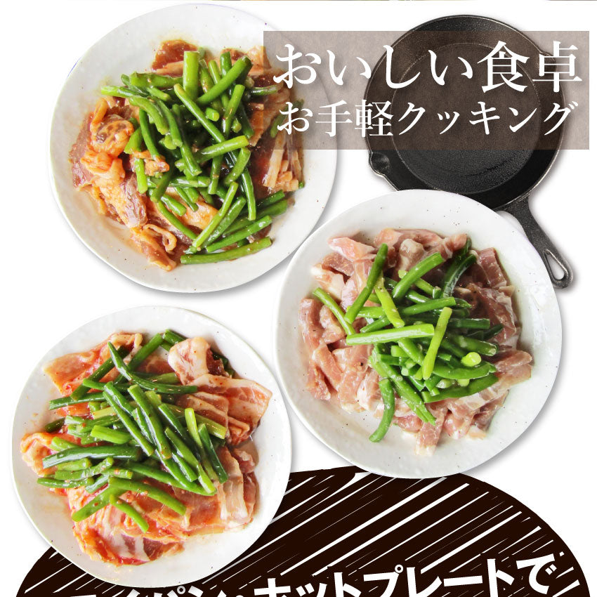 牛カルビ 炒め にんにくの芽入り BBQ味 3kg 250g×12P 炒めるだけ 簡単 時短 焼肉 牛肉 オードブル パーティー キャンプ キャンプ飯