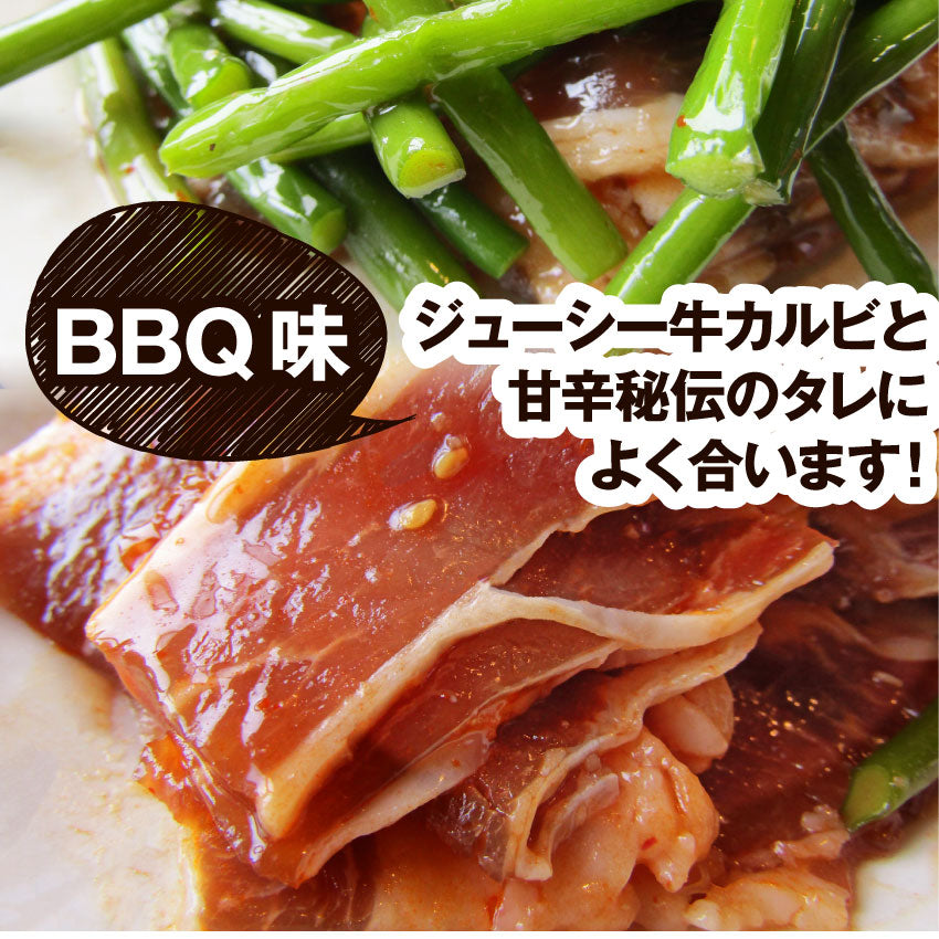 牛カルビ 炒め にんにくの芽入り BBQ味 3kg 250g×12P 炒めるだけ 簡単 時短 焼肉 牛肉 オードブル パーティー キャンプ キャンプ飯