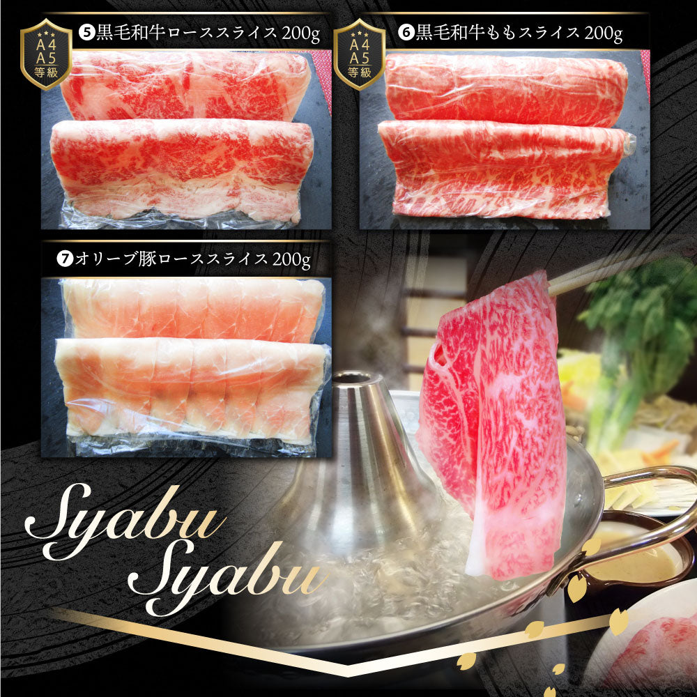 肉 重箱 A4,A5等級黒毛和牛《3段重》肉づくし重箱 7〜8人前 10種 総重量 1.92kg 食べ比べ 肉の匠 焼肉 しゃぶしゃぶ すき焼き用  バレンタイン ギフト