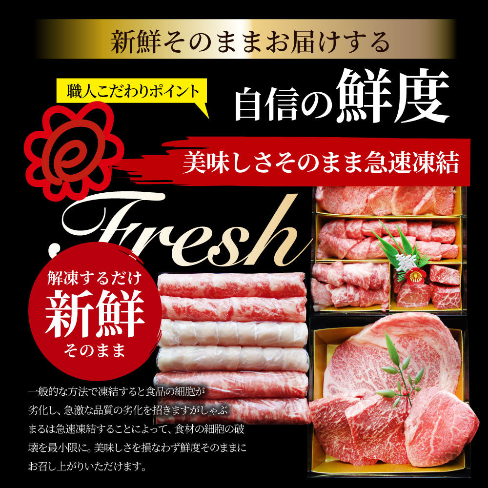 肉 重箱 A4,A5等級黒毛和牛《3段重》肉づくし重箱 7〜8人前 10種 総重量 1.92kg 食べ比べ 肉の匠 焼肉 しゃぶしゃぶ すき焼き用  バレンタイン ギフト