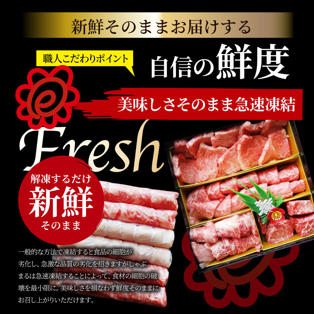 肉 重箱 A4,A5等級黒毛和牛《2段重》肉づくし重箱 4〜5人前 7種 総重量 1.25kg 食べ比べ 肉の匠 しゃぶしゃぶ すき焼き用 スライス  バレンタイン ギフト