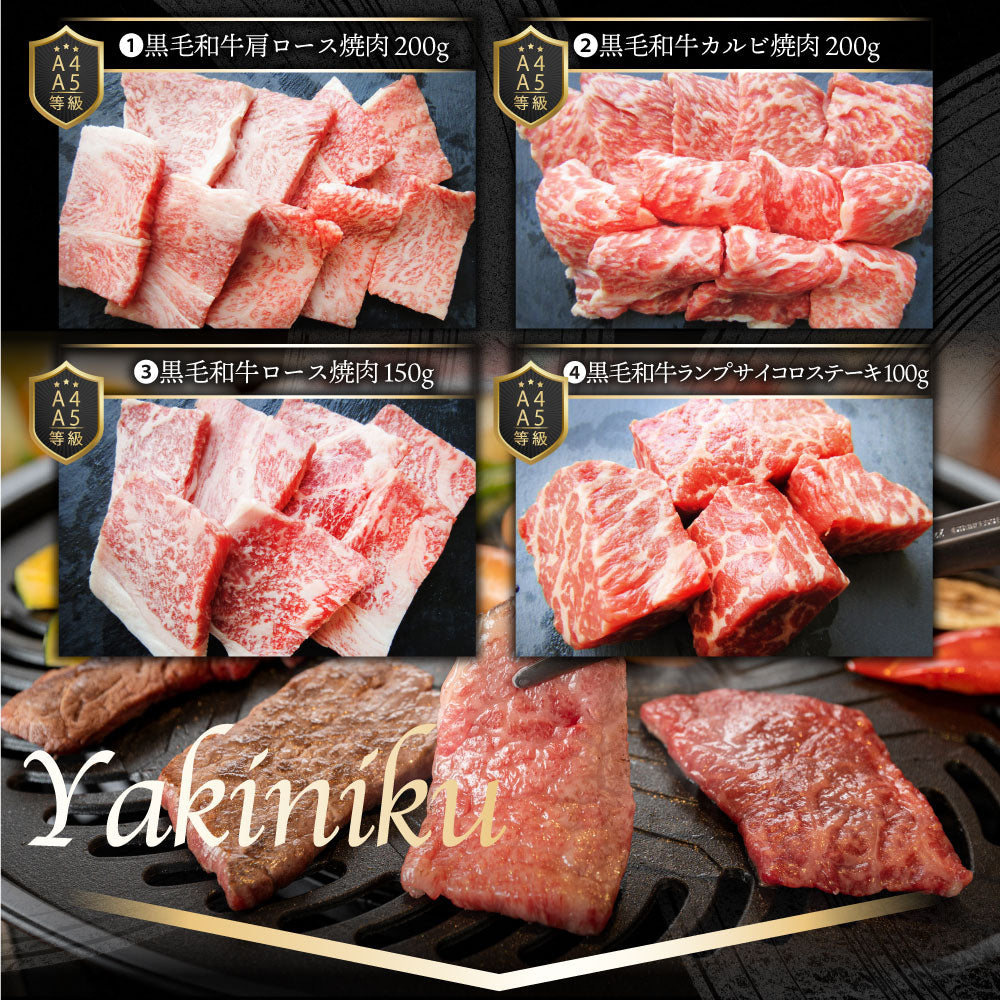 肉 重箱 A4,A5等級黒毛和牛《2段重》肉づくし重箱 4〜5人前 7種 総重量 1.25kg 食べ比べ 肉の匠 しゃぶしゃぶ すき焼き用 スライス  バレンタイン ギフト