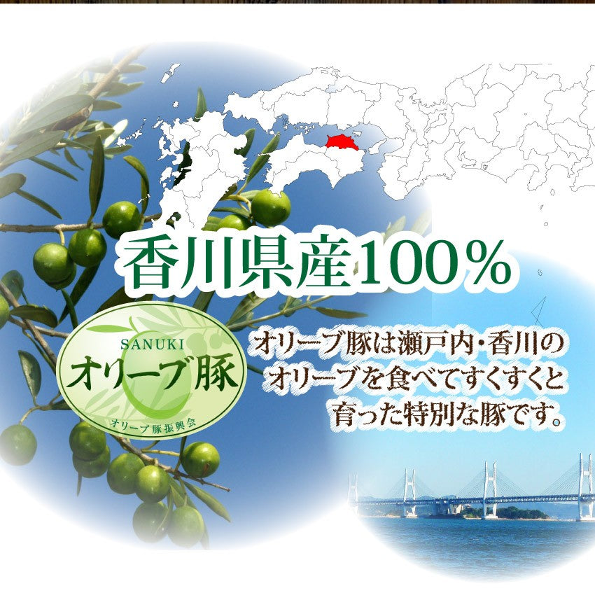 オリーブ豚 ロース スライス しゃぶしゃぶ 500g お中元 ギフト 食品 プレゼント 女性 男性 お祝い 新生活