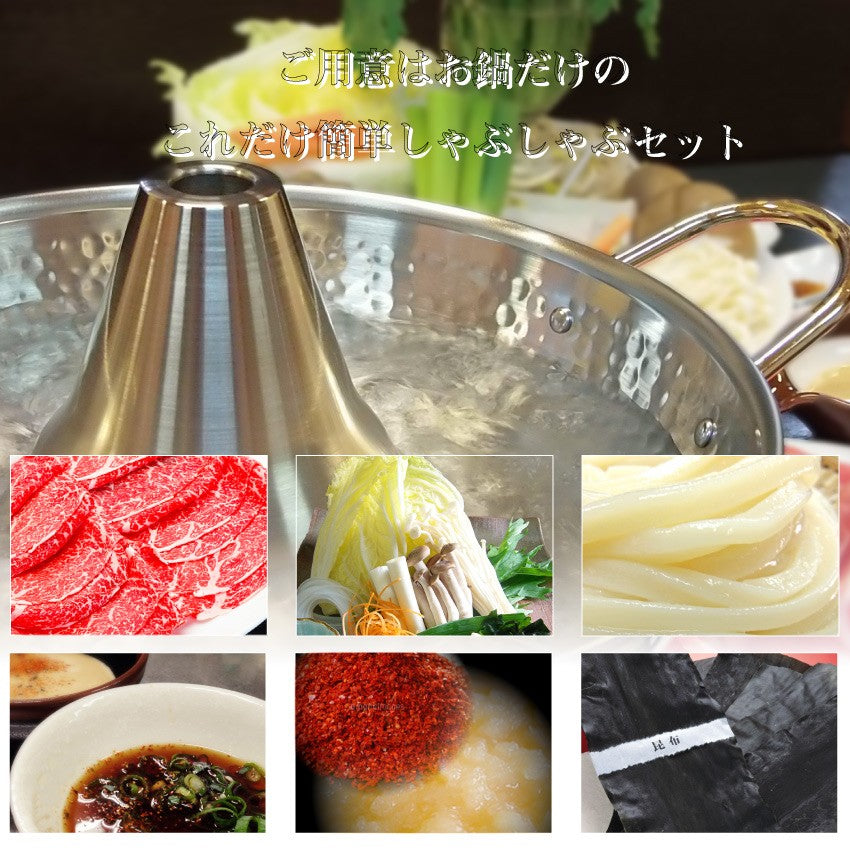 肉 牛肉 しゃぶしゃぶ 6人前 牛モモ セット オリーブ牛 黒毛和牛 讃岐うどん グルメ お中元 ギフト 食品 プレゼント 女性 男性 お祝い 新生活